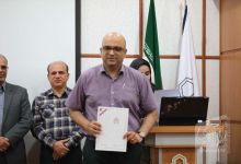 گزارش تصویری مراسم تجلیل از استـــاد 
